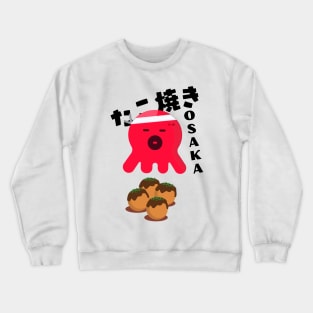 Takoyaki Osaka Crewneck Sweatshirt